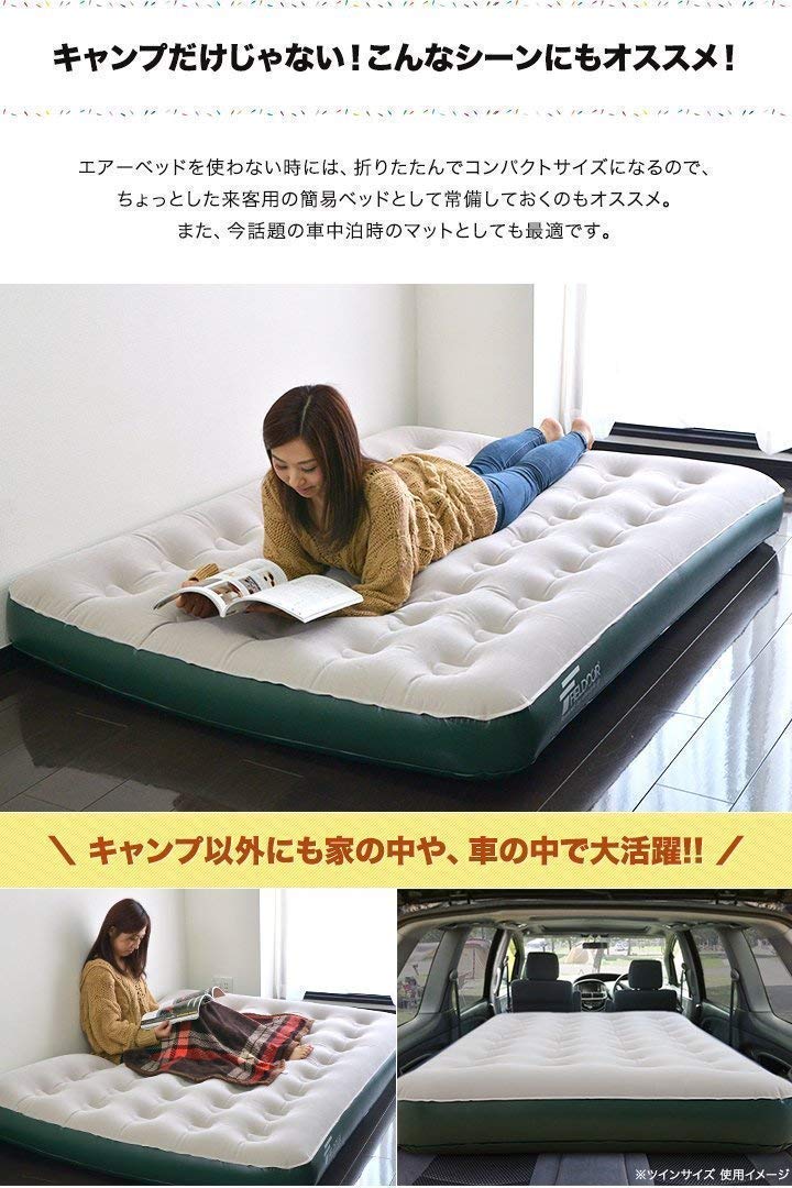 FIELDOOR - エアーベッド 電動エアーポンプ 乾電池式 セット ブルー クイーン Amazon.co.jp: FIELDOOR(フィールドア) エアベッド ダブルサイズ